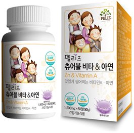 Feliz Chewable Vita & Zinc - Dotrade Express. Trusted Korea Manufacturers. Find the best Korean Brands