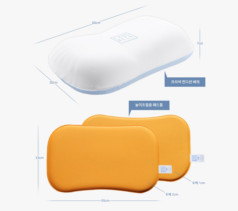 I'm sleeping Freeneck Condition Pillow