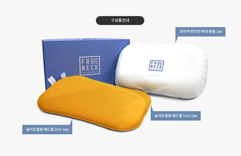 I'm sleeping Freeneck Condition Pillow