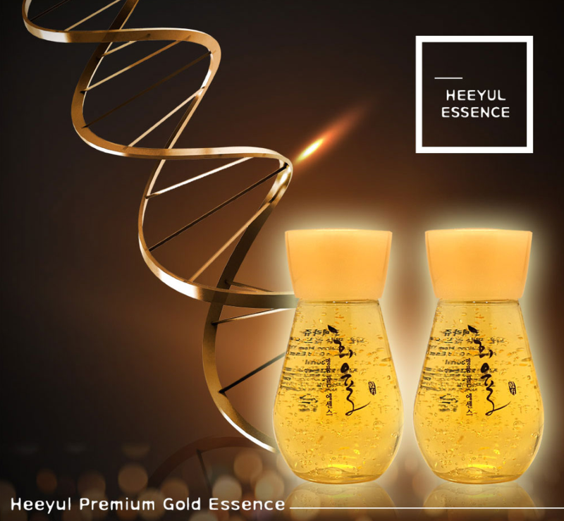 LEBELAGE HEEYUL PREMIUM GOLD ESSENCE 30ml Set (2 Pieces)