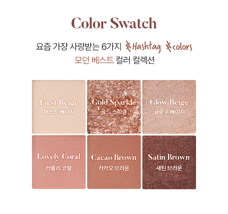 Troistouch make mood eye palette 01 most pink 6g