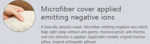 KANUDA CV4 Traction Pillow - Dotrade Express. Trusted Korea Manufacturers. Find the best Korean Brands
