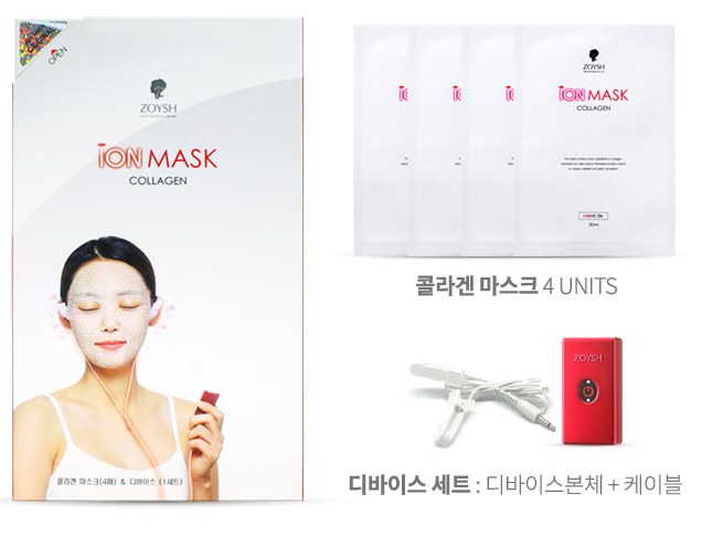 ZOYSH Home DR+ ION MASK Set (Face Mask Machine 8 Sheet + Device 1 pcs + Cable 1 pcs )
